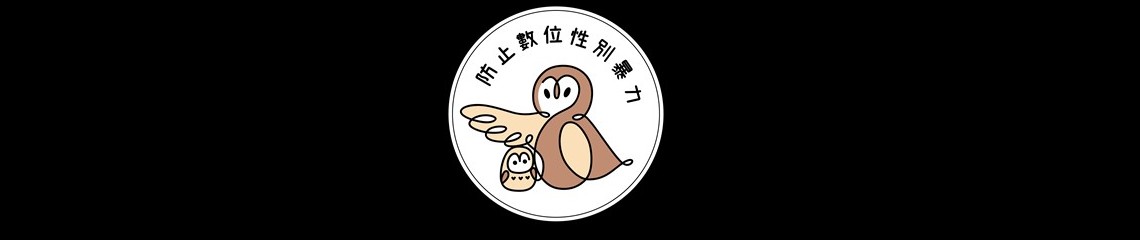 基隆市114年度性別平等教育宣導月辦理成果
